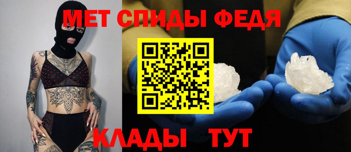 Братск  Амфетамин  Amphetamine  АМФЕТАМИН Розовый  Вход с VPN 