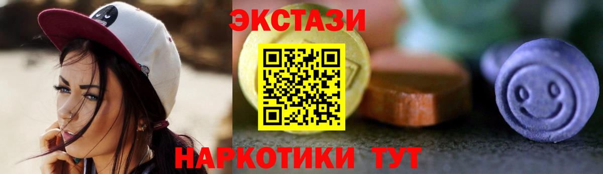 Ecstasy Punisher  Ecstasy  Братск  ЭКСТАЗИ louis Vuitton  Вход с VPN 