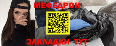 МДМА Владивосток