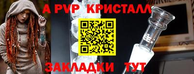 меф Владимир