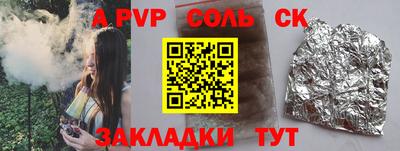МДМА Владивосток