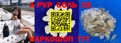 МДМА Владивосток
