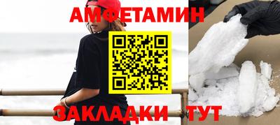 МДМА Владивосток