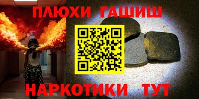 МДМА Владивосток