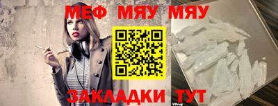 МДМА Владивосток