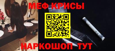 меф Владимир
