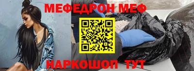 МДМА Владивосток