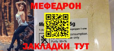 меф Владимир