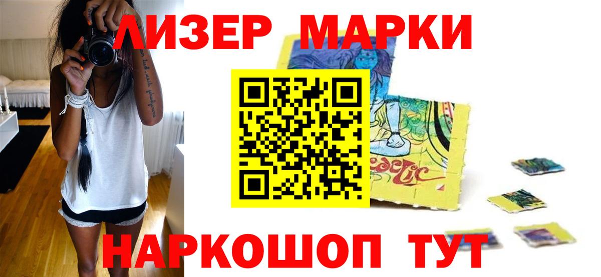 Лсд 25 экстази ecstasy  Лсд 25 экстази ecstasy  Братск  Вход с VPN 