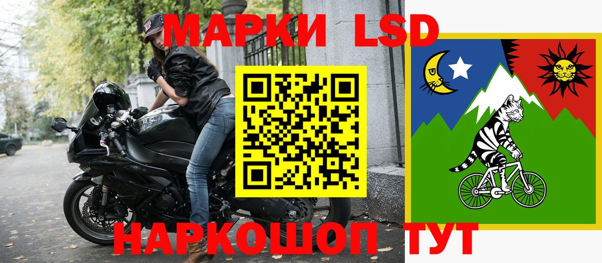 Марки N-bome 1,8мг  Марки N-bome 1,8мг  Вход с VPN  Братск 
