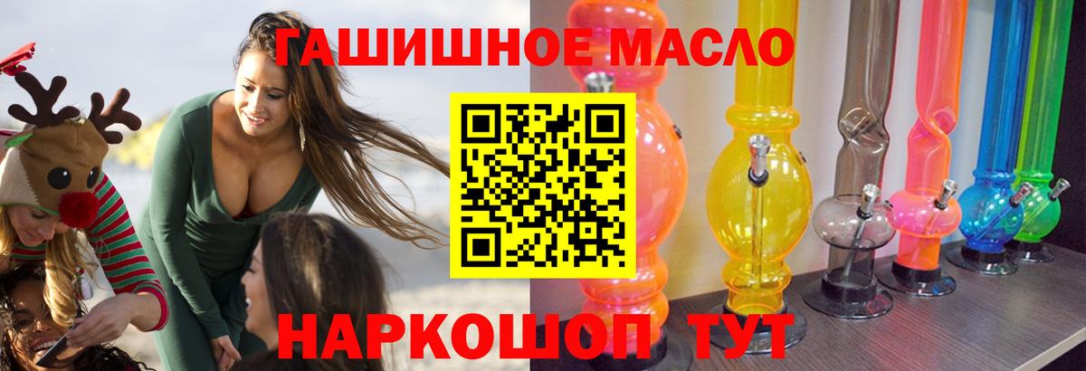 ТГК концентрат Братск